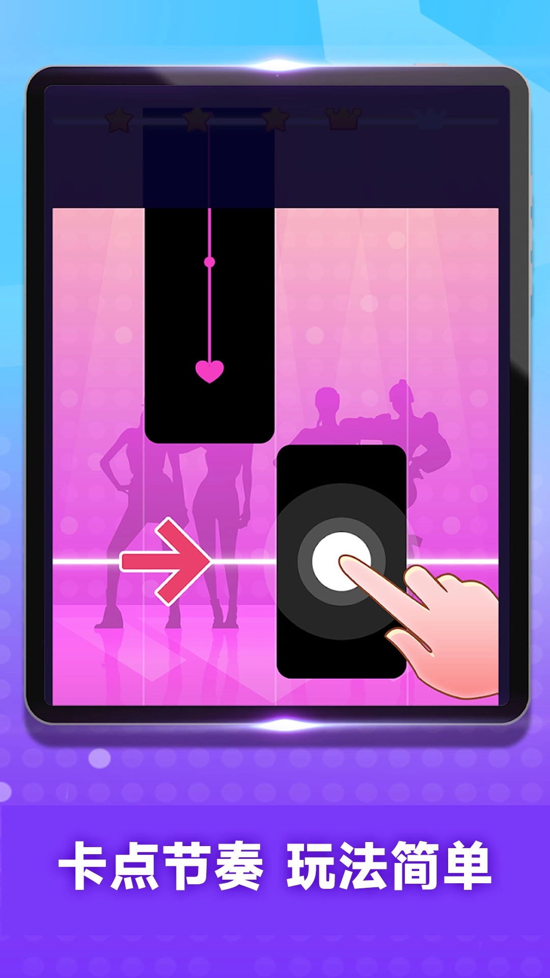 钢琴块狂想游戏图3