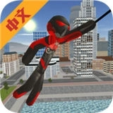 火柴人绳索英雄汉化版9