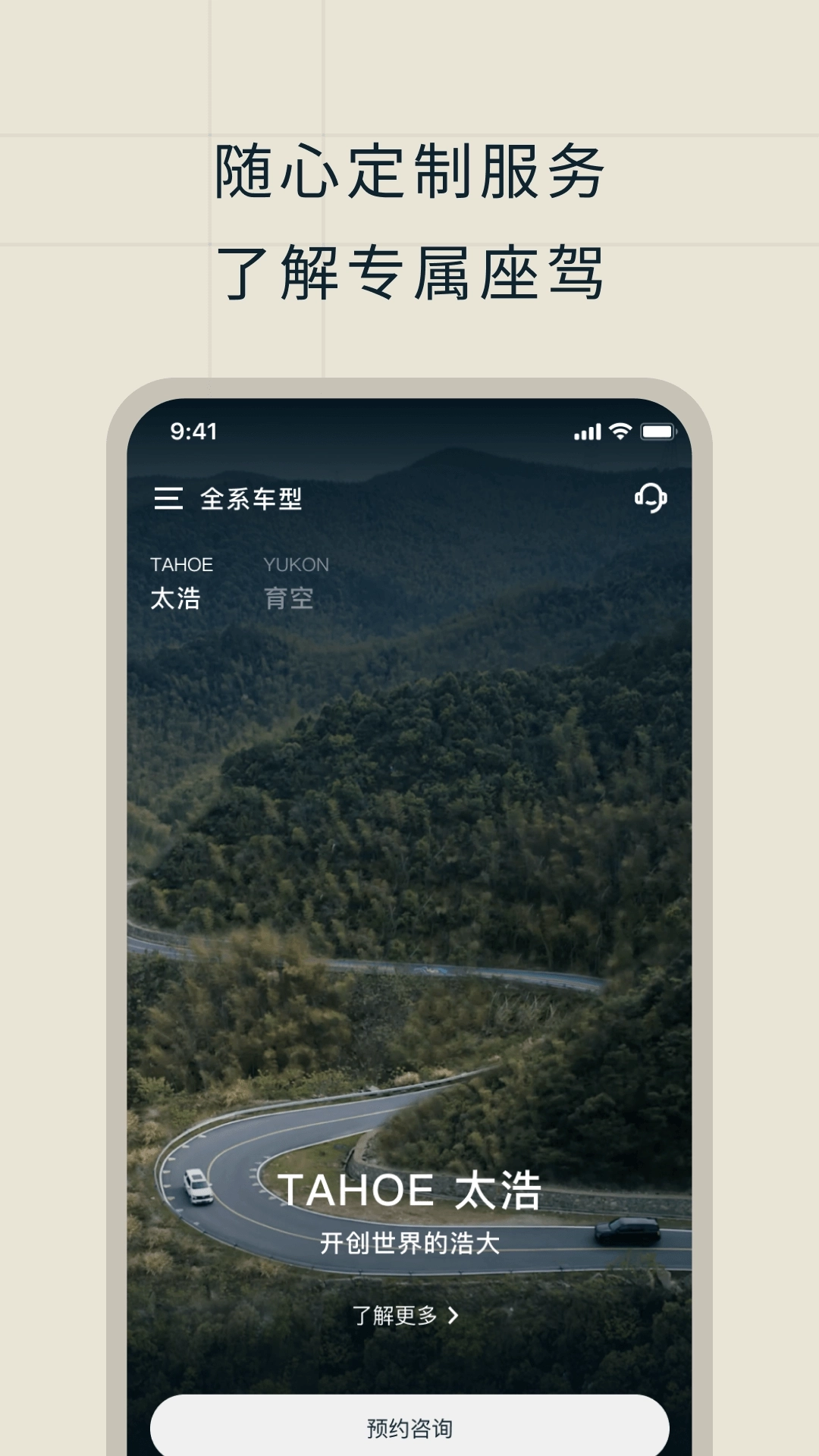 道朗格图1