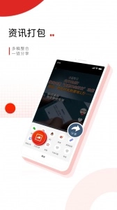 晨视频图3