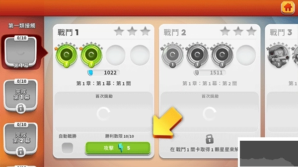 Looney Tunes游戏图2