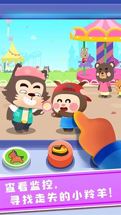 奇妙探案日记游戏图1