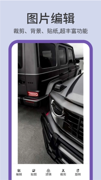 photopea手机版图3