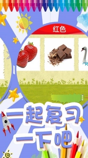 我的色彩世界(2)