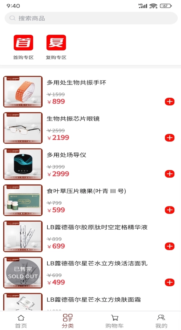 清晨榕明最新版图2