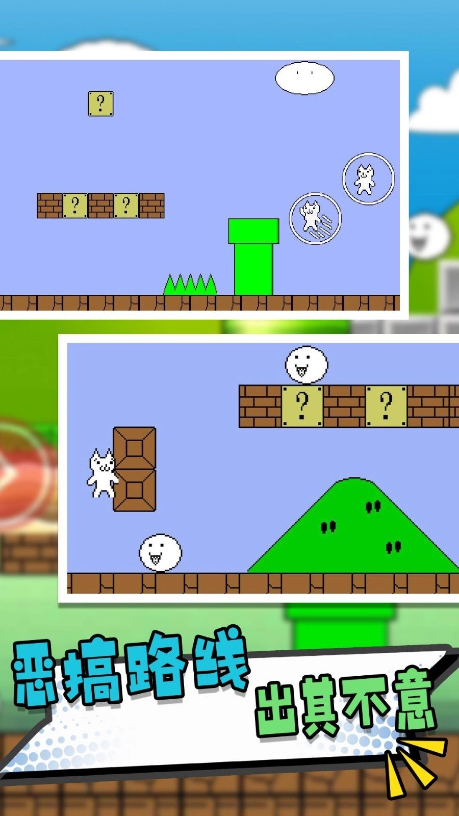 什么什么里奥冒险游戏(2)