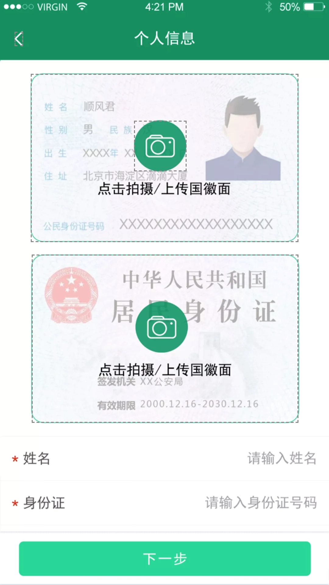 启宏云再生最新版图1