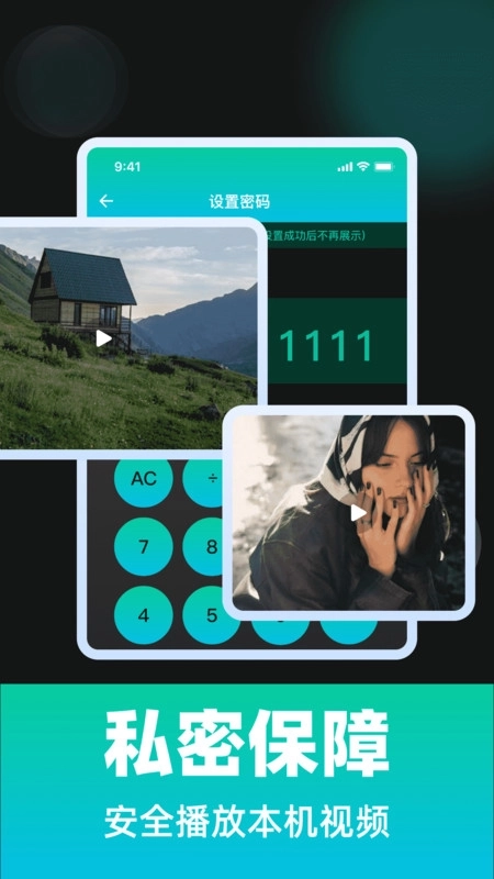 隐藏游戏私密盒图1