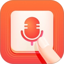 语音输入法软件