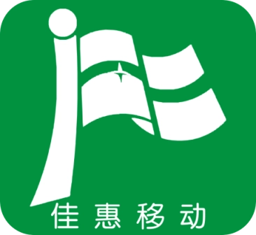 佳惠移动最新版 v6.50