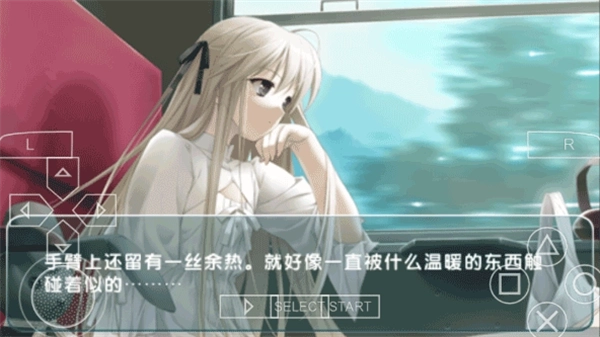 缘之空中文版(2)