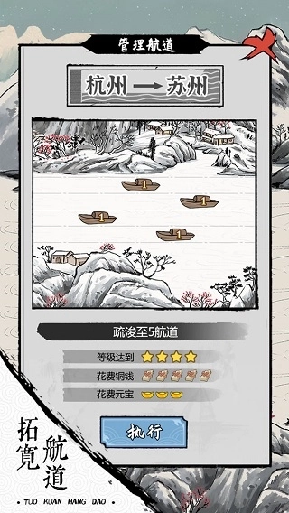 我在古代有船队游戏图5