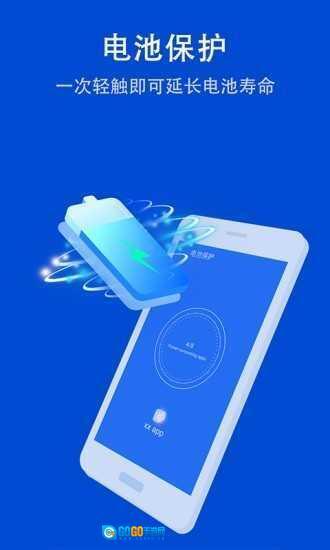 雷电安全卫士图3