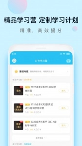 成考万题库手机版图4