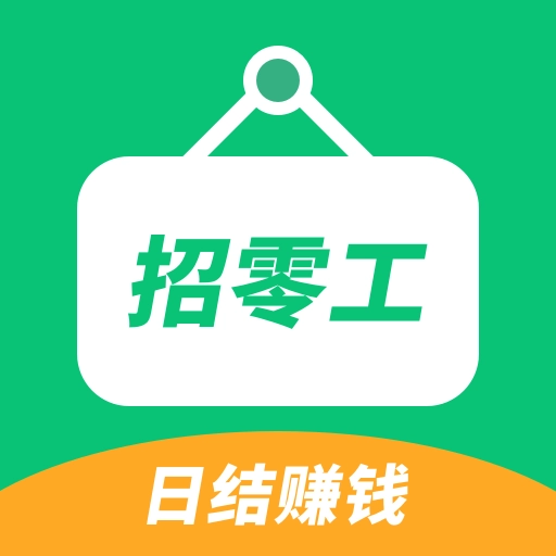 每日闲时零工 v1.0.0