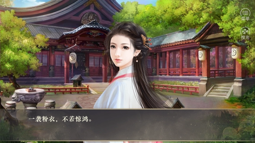 皇后养成计划图3