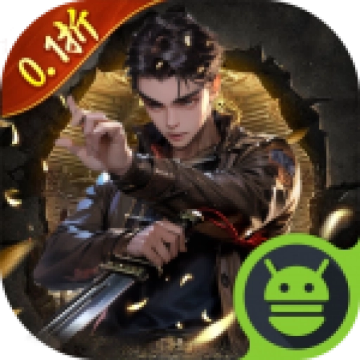 寻龙英雄游戏木蚂蚁版