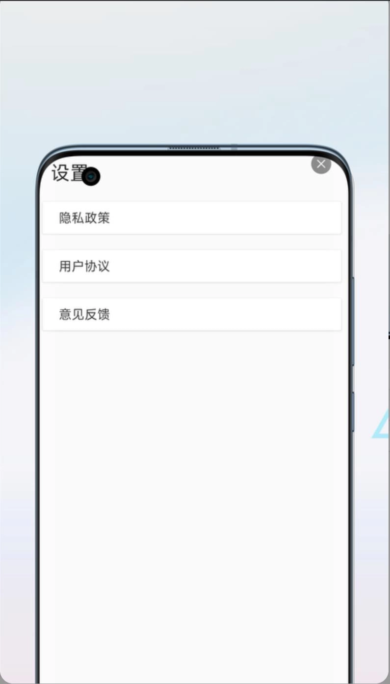 音乐速度调节器