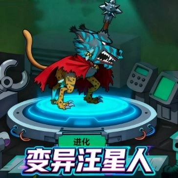 进化对决挑战游戏