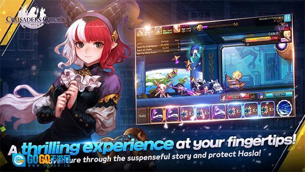 克鲁赛德战记图1