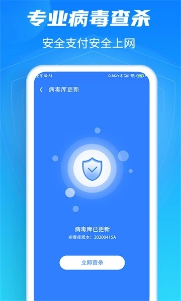 强力清理大师Plus 图2