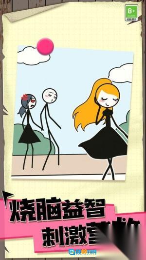 火柴人生命乐章安卓版图2