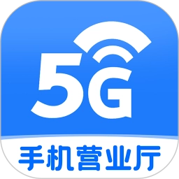 手机营业厅 v1.0.7