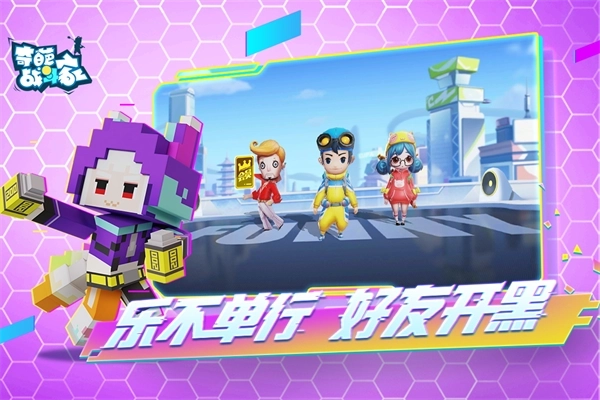 奇葩战斗家雷霆版(3)