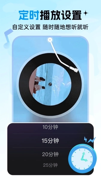 全免歌曲播放图2