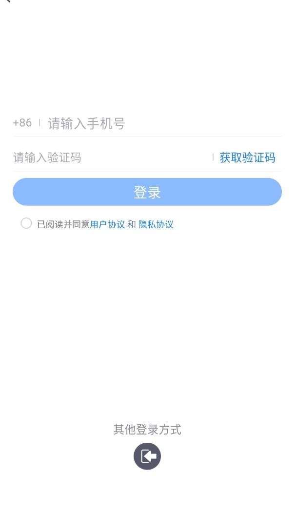 牛马兼职软件图3