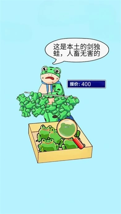 益智烧脑达人游戏图2