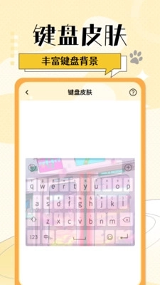 灵动桌面小组件软件图5