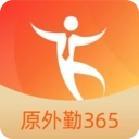 外勤365手机版