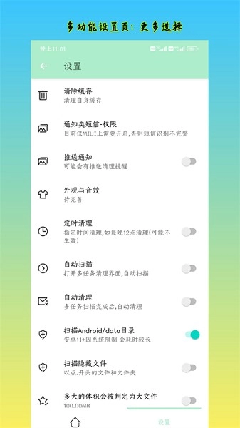 深度内存清理(1)