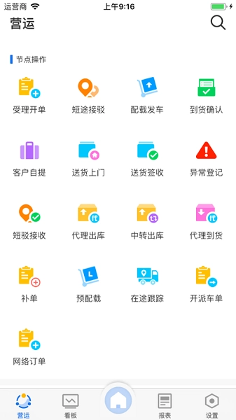 蓝桥标准版图2