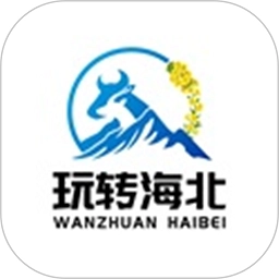 玩转海北 v10.0.8