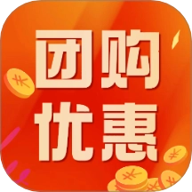 团购优惠券 v1.0.0