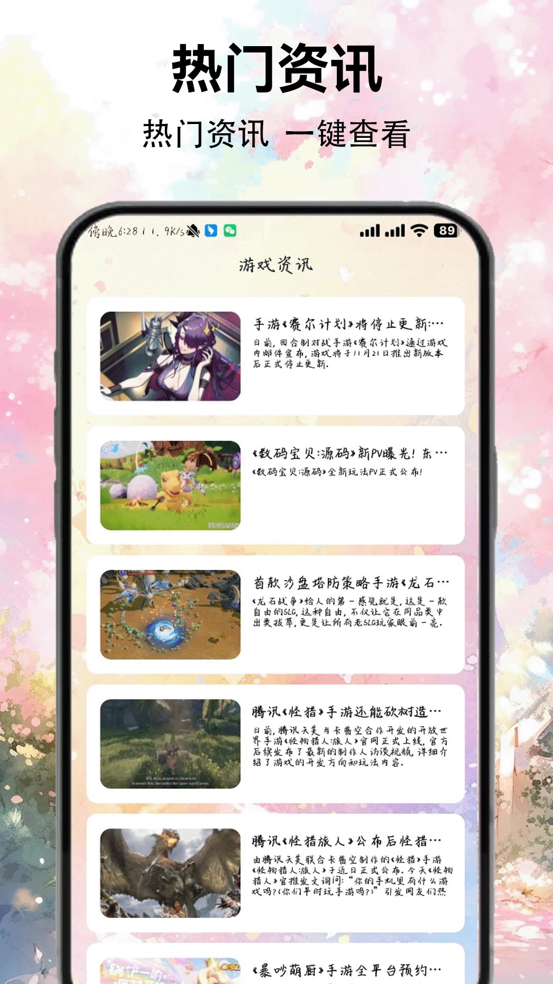 彩虹多多软件图2