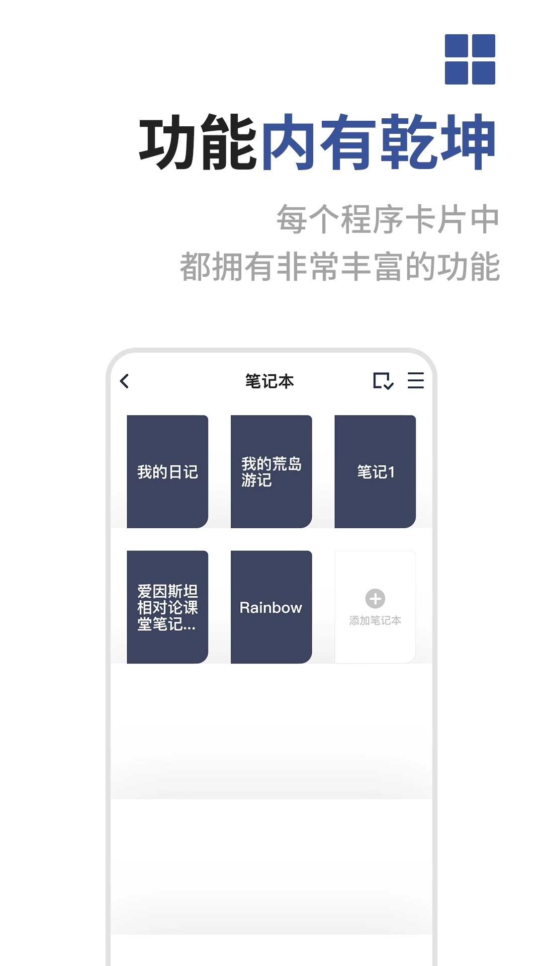 成者CZUR软件图2