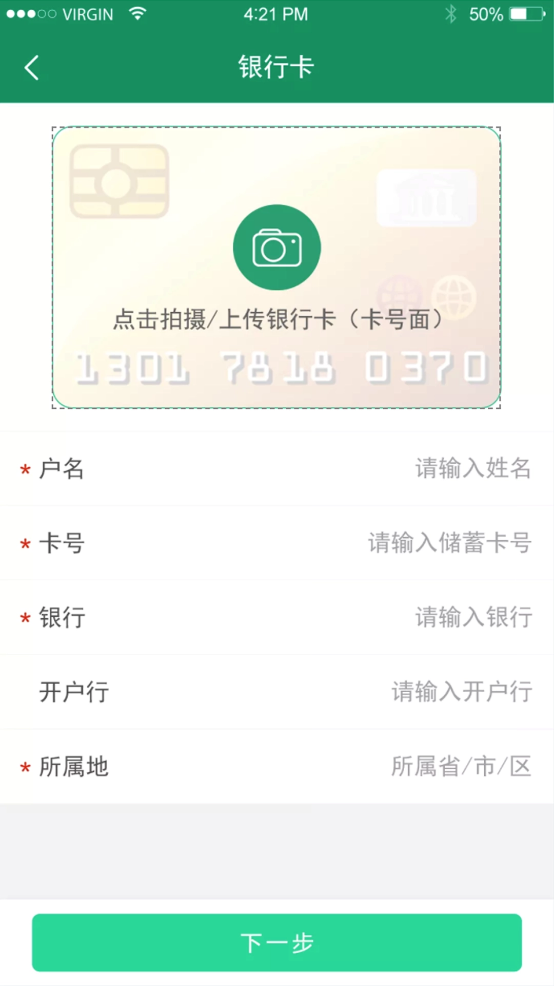 启宏云再生最新版图2