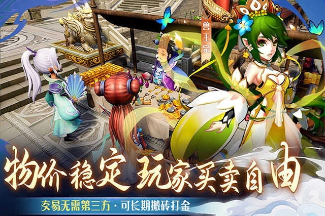 仙语奇缘最新版(1)