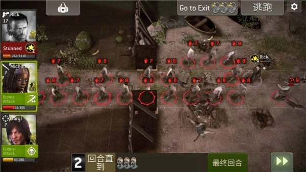 行尸走肉无人地带