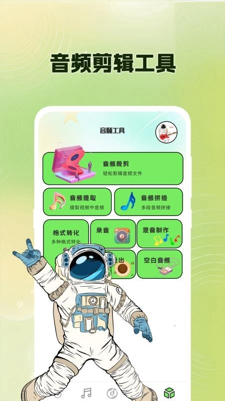 吉他调音Guitar尤克里里调音器图2