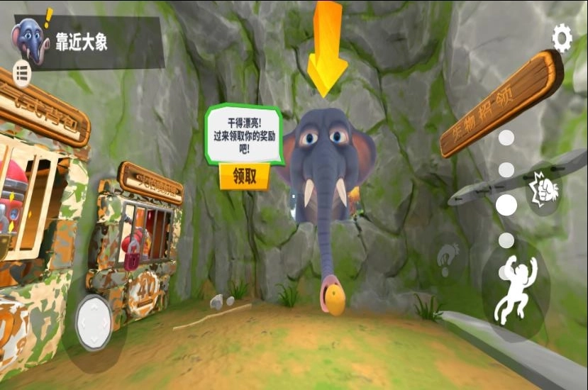 我是疯狂猴子游戏图1