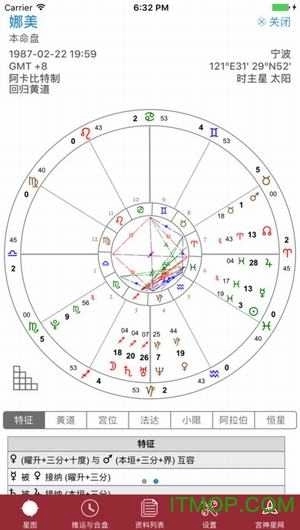 宫神星网手机版图3