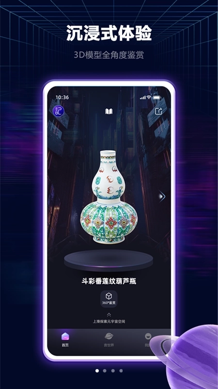 言己城最新版图3