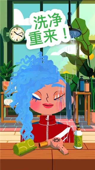托卡美发沙龙4(4)