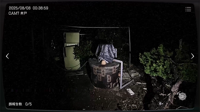 日本事故物件监视协会图3