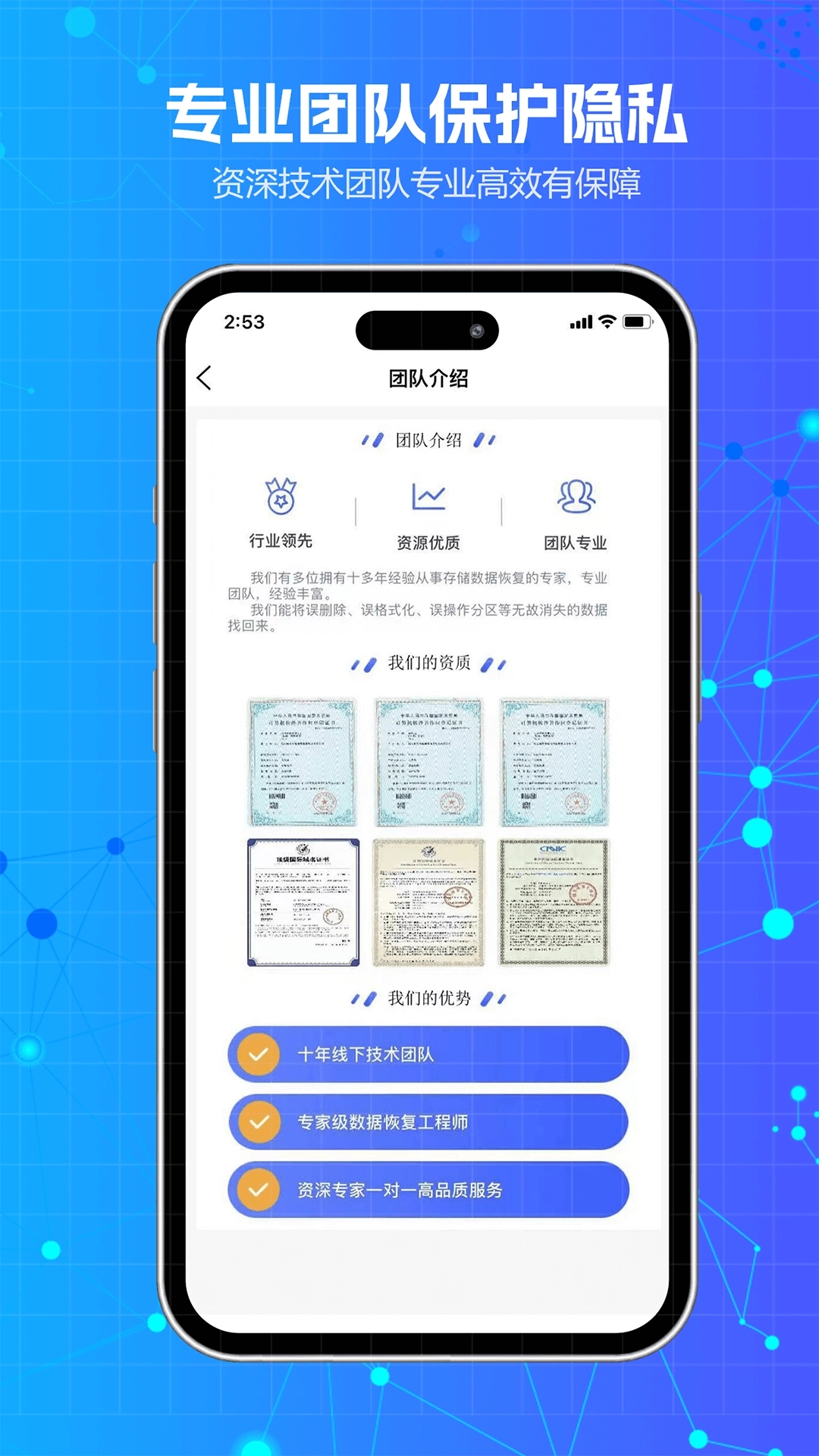 洛微数据恢复图2