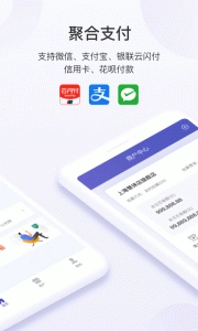 慧徕店图2